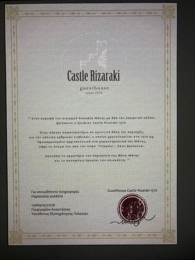 Castle Rizaraki Hotel Kokkala Eksteriør billede